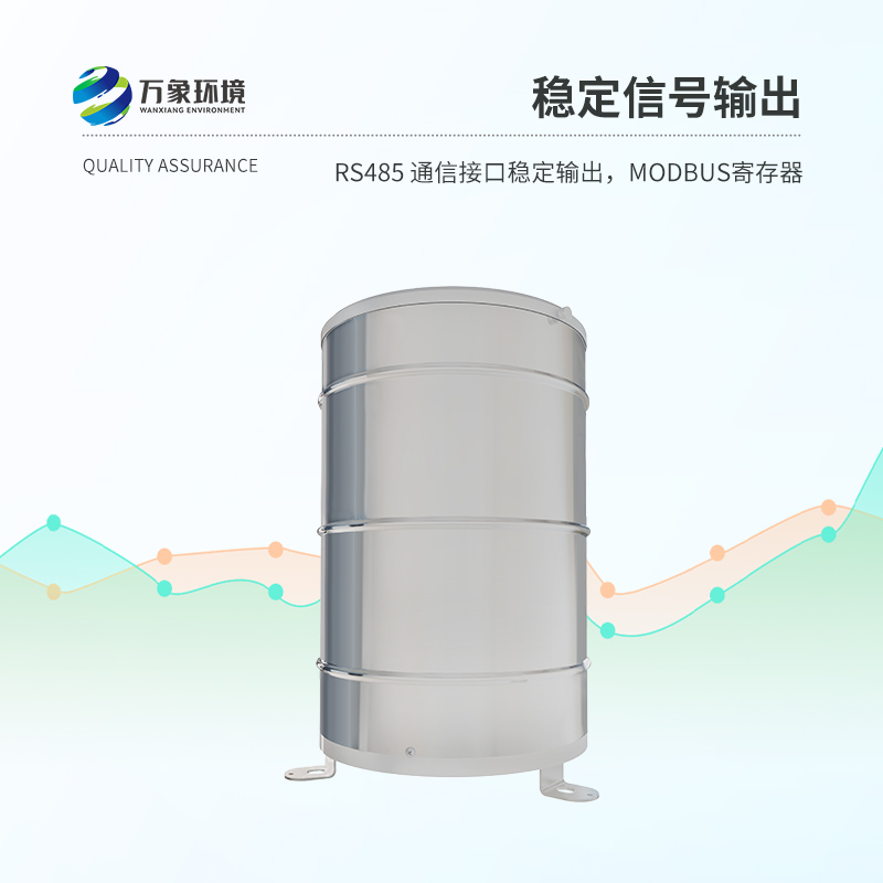 選擇翻斗雨量傳感器有什么優(yōu)勢嗎？