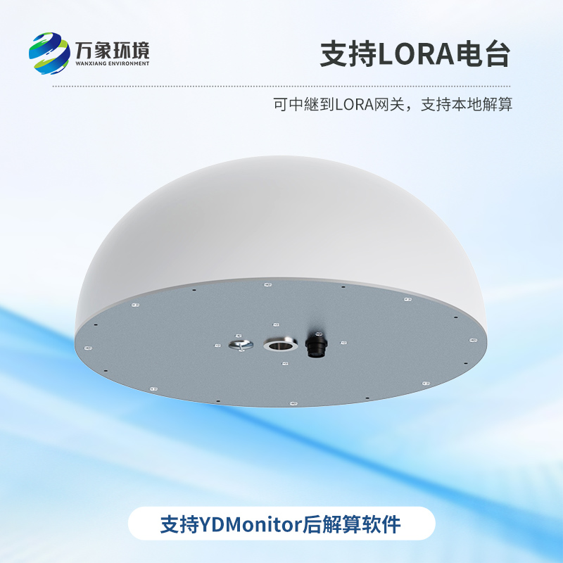 一體化GNSS接收機(jī)，微小地質(zhì)位移了如指掌